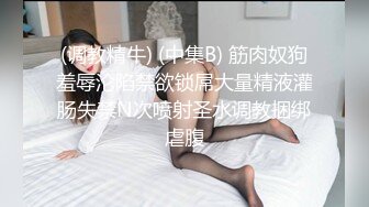 【MP4/HD】外表甜美肉感十足！吊带白丝大肥臀，翘起被后入爆操，特写视角进进出出