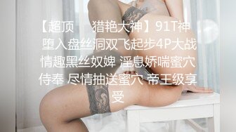 星空无限传媒 极品女炮友 婚前的最后一炮 佳芯