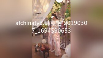 国产麻豆AV 麻豆番外 性爱番外篇 突袭女优家 EP3 让女神失控的助兴高潮液 沈芯语