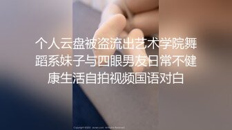   花钱约了个漂亮美眉，床上还挺骚的，操着逼舌头也想要被插