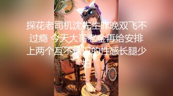 STP24705 【婴儿肥极品美妞被两大汉3P爆操】6小时不停轮流输出，双屌抽脸前后夹击，情趣椅子骑乘各种姿势换操，大屌撑爆小肥穴