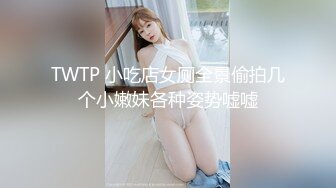 后入旗袍学妹重新上传