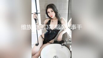 天美傳媒 TMG039 私人女醫生叫床聲真騷 羽芮