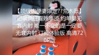  超美气质大奶人妻直播找情人约炮 激情深吻揉大奶胸推骑乘