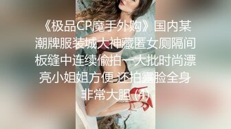 【情侣性爱❤️流出】极品女神所谓家有娇妻神仙难医 窈窕身材精致容颜 娇媚淫态看了都想射 每刻都想连为一体