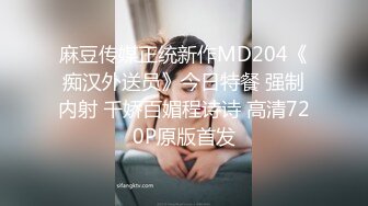 【新片速遞】 2023-2-25新流出情趣酒店绿叶房偷拍❤️被骗来开房的学妹想穿上衣服逃走被大叔拽过来就强行插入啪啪