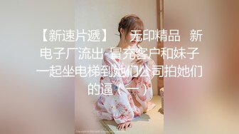 吉林  少妇后