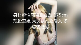 【AI换脸视频】杨幂 黑人巨根受不了