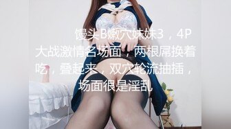 天美传媒TMW209嫩妹奉献初夜