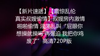 对话超淫荡，当年纯净无知的小妹已调教成纯正的母狗，03年小骚货反差婊【小果】露脸大玩性爱，天生敏感体