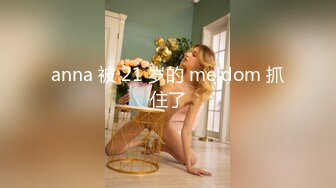 【Stripchat】甜美系奶奶灰女主播「Candy_cola」跳蛋入穴被刺激的各种高潮脸爽到吸气