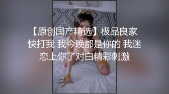 山东小飞无套开苞广州大一新生,鲜肉弟弟超骚超主动的,舔着舔着就主动上位坐操了,无套内射