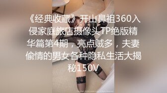 超敏感美少女绝顶潮吹▌晴子▌进口白虎穴真香 狗链调教玩弄尤物