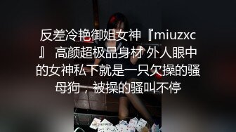 【七玺玺玺玺玺玺玺】女神团大场面，每次都有惊喜，密码房持续中，伟哥加持 双飞秀 露脸，小美人 (5)