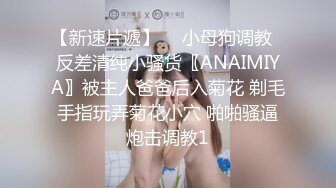 【极品探花??AI画质增强】外围女神猎啪『小飞探花』约操女神级洋气可爱的女大学生 纯欲天花板 淫乱翘乳 超清3K原版