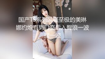 【你的大小姐】胆子真大小区没睡的邻居有眼福了，极品女神，阳台上脱光抖屁股，盘亮条顺大美女，深夜看谁运气好 (6)