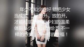 高端泄密流出❤️极品眼镜反差婊大学生美女陈丽梅被金主爸爸调教骚母狗嘴里含假屌小鸡巴插骚逼表情痛苦