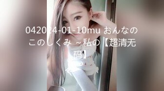 5/4最新 超网红脸美少妇露脸女仆装白虎美穴三洞全开欲求不满VIP1196