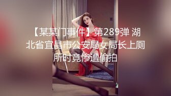 激烈性爱~丝袜裤袜~办公室厕所性爱【72V】 (40)