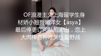  绝品白虎美鲍鱼