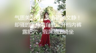 【新速片遞】甜美呆萌美少女！强烈要求秀一波！无毛极品嫩穴，圆润美臀摇摆，揉搓小穴出水，炮友正入抽插