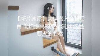 仙女姐姐，水灵的大眼睛，水头很足的乳房，这身材你不爱吗？自慰发骚，哥哥 快插进来，快一点快快 好舒服好棒！