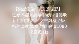  东南亚胖虎被小仙女骑着特别有感觉，让我无力挣脱