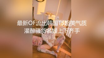 出轨人妻与老公外音通话全程，没被发现