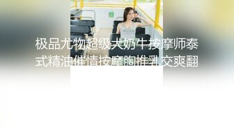 【新片速遞】漂亮同事少妇 舒不舒服 舒服 平日清纯的女同事 没想到在床上这么骚 大奶子手感不错