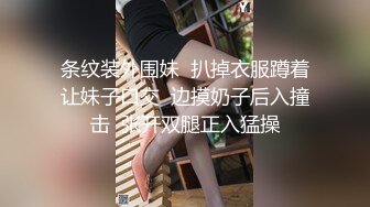 STP31379 国产AV 麻豆传媒 兔子先生监制 TZ105 岛国特色泡泡浴 EP4 K杯神乳美体享受 VIP0600