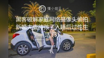 气质新人女友黑丝情趣内衣，口交挑逗男友，口硬了就开始后入操起来第一视角拍摄道具插穴