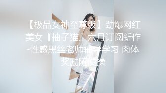 STP22227 极品丸子头外围美女，豹纹内衣黑色网袜，特写跪地深喉口交，穿着高跟鞋张开双腿猛操