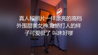 长相文静清纯新人嫩妹黑色网袜道具自慰，白皙美乳粉穴撩起衣服揉捏，长相双腿掰穴手指扣弄，按摩器震动道具插入