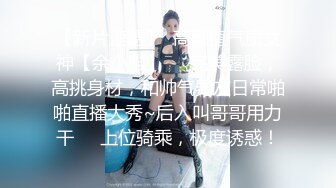 高价约炮高颜值东北口音苗条外围女故意把套弄掉内射