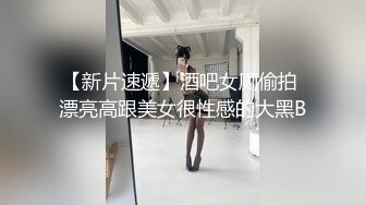 直击顶级淫乱盛宴！推特网红九头身极品女神【Eve_S8899】超强精液收集器，多男多女群P圣水调教玩出高端 (1)