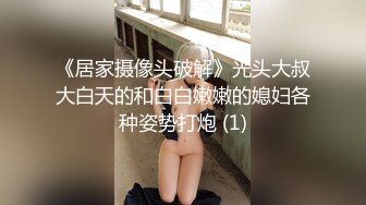 萝莉小奈  91大神的嫩萝玩物 新年首炮蜜汁嫩穴调教 极粉白虎诱茎深入 无情榨干久积精液