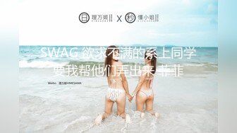 校花女神【再说一次爱我】天然美鲍美穴~抽插扣逼~道具自慰 (34)