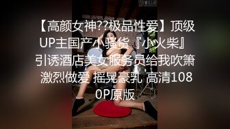 ★☆《百度云泄密》★☆大二学妹和男友私密视频分手后被流出 (8)