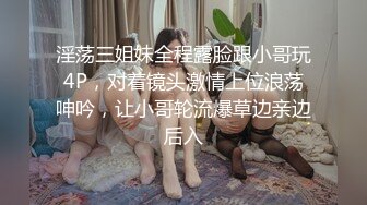 【超爽剧情系列】校园女神面试被2猛男3P 大屌大力抽插爆操极品嫩妞 说好不内射的最后没控制住