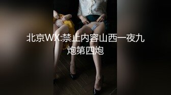 《顶级 泄密 极品反差》露脸才是王道！推特狼粉女神男人肏便器【janpet】私拍，户外露出一帮爷们群P她堪比岛国女优