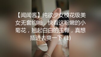  精瘦猛男淘精岁月嫩模姐妹花一早约到宾馆双飞 无套抽插