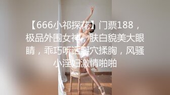 丰满身材大白巨乳妹子自慰啪啪 口交乳交跳蛋自慰抽插呻吟娇喘非常诱人 很是诱惑喜欢不要错过