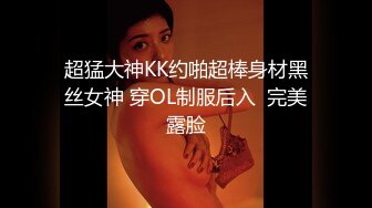 极品模特身材【瑜伽妹妹】高颜值网红脸，修长诱人的胴体，有了男友鸡巴观音坐莲疯狂扭摆抽插真淫荡