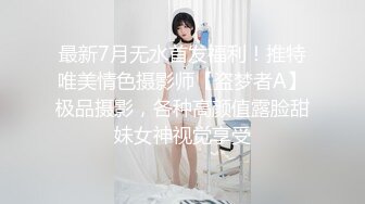 绝对让你看一眼就会爱上的极品女神【小絮絮】逆天颜值---比明星都要美顶级尤物！强烈推荐