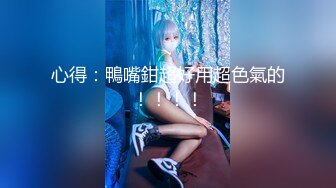 TZ157 麻豆传媒 兔子先生监制 樱花妹性爱实录 EP04 风俗女上门面试 佐佐木野