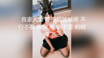 ★☆稀缺资源☆★你的女神有钱人的母狗！推特富二代【上海大少爷】订阅性爱私拍，约炮各行各业极品露脸母狗，人生赢家2 (1)