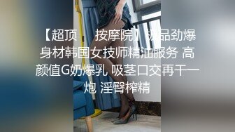   别嫌弃你连机的队友 她可能正忙着被操 长得一张清纯漂亮脸蛋 私下这么骚