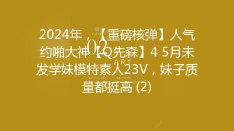 超顶推大神 推特土豪金主爸爸约啪空降超模空姐 西门官人 超骚反差女神白虎嫩穴 公狗腰爆肏小母狗 爽到抽搐痉挛高潮 (1)