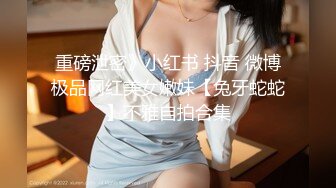 SWAG 狂泄淫水巨乳女导师学生套内射 吉娜