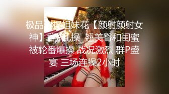 ZT全景厕拍系列18  穿羽绒服的美少妇下面的黑森林很是茂盛